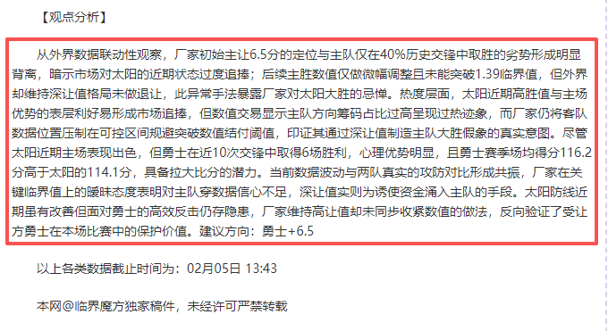 中国,男足获周翔,高度评价,开云,KaiYun,开云注册网址,开云app,开云官网,开云网站,开云下载
