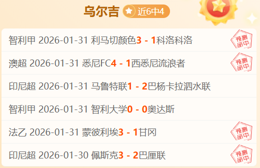 中国,男足获周翔,高度评价,开云,KaiYun,开云注册网址,开云app,开云官网,开云网站,开云下载