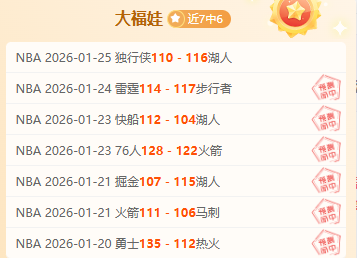 张宁读秒绝,杀助山西战,胜广厦,开云,KaiYun,开云注册网址,开云app,开云官网,开云网站,开云下载