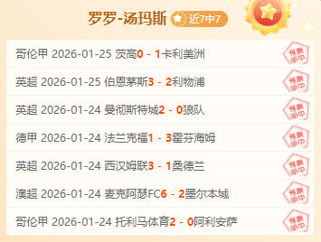 南安普顿与,曼联,握手言和,开云,KaiYun,开云注册网址,开云app,开云官网,开云网站,开云下载