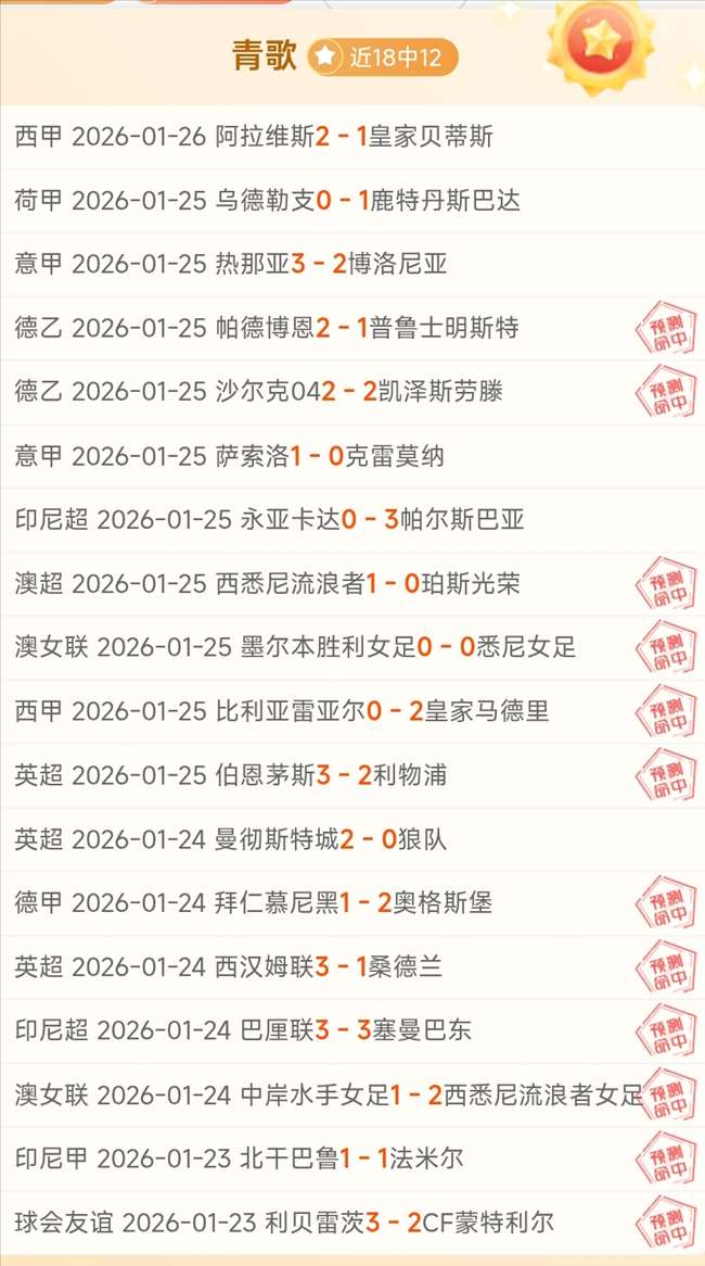 利拉德,从上赛季低,谷中崛起,开云,KaiYun,开云注册网址,开云app,开云官网,开云网站,开云下载