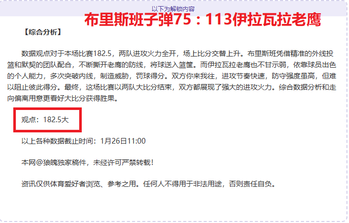 英超欧冠资,格关键战,专家预测谁,开云,KaiYun,开云注册网址,开云app,开云官网,开云网站,开云下载