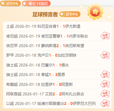 伯恩茅斯迎,战布莱顿,赛事预测,开云,KaiYun,开云注册网址,开云app,开云官网,开云网站,开云下载