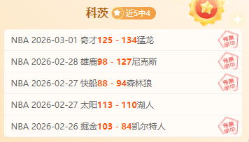 掘金,太阳,焦点战专家,开云,KaiYun,开云注册网址,开云app,开云官网,开云网站,开云下载