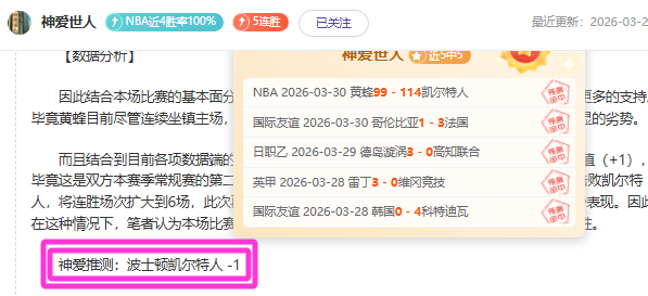 指引之光,中国盲足,引领前行的,开云,KaiYun,开云注册网址,开云app,开云官网,开云网站,开云下载