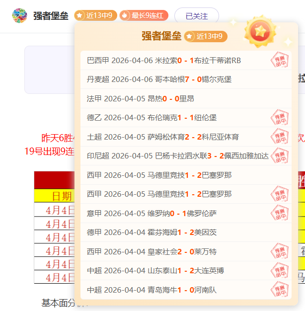 河床状态回,大乐透期号,专家推荐质,开云,KaiYun,开云注册网址,开云app,开云官网,开云网站,开云下载