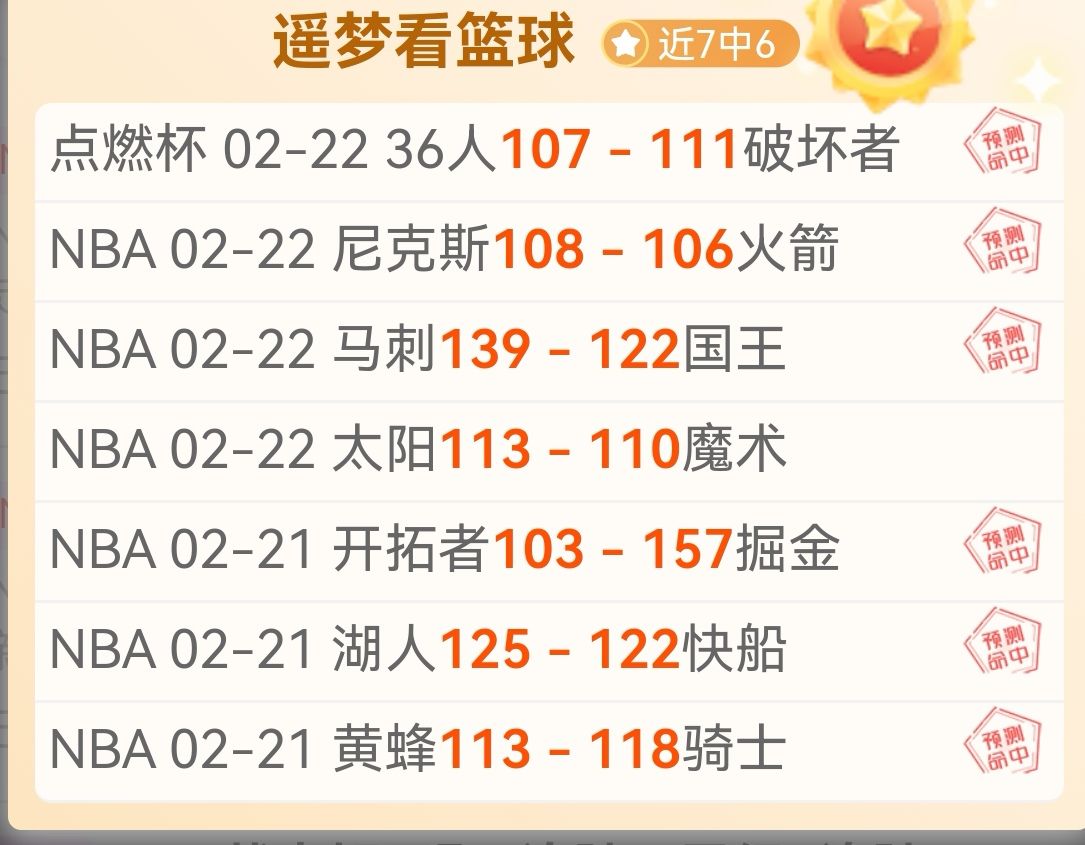 昨晚篮球盛,负精彩回顾,爵士激战马,开云,KaiYun,开云注册网址,开云app,开云官网,开云网站,开云下载