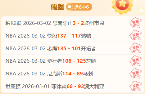 解放者杯前,期号对决,专家推荐质,开云,KaiYun,开云注册网址,开云app,开云官网,开云网站,开云下载
