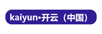 kaiyun·开云（中国）