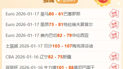 “南安普顿与曼联1-1握手言和，桑乔进球，博格巴与C罗入球被VAR推翻”