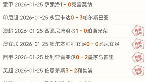 利拉德：从上赛季低谷中崛起，新赛季激情再燃