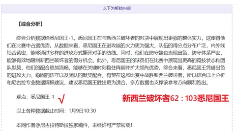 本泽马37岁在沙特联赛进球数领跑，16球全为运动战进球，射手榜领先，助力球队积分优势明显。